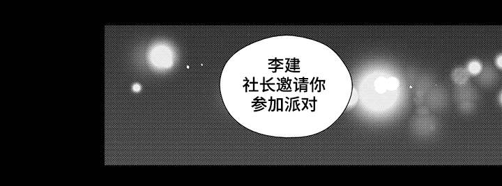 第3章：三年前4