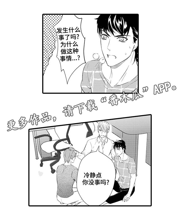 第14章：生气12