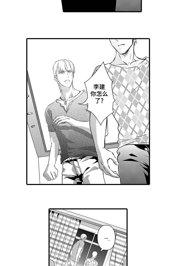 第16章：鉴定结果16