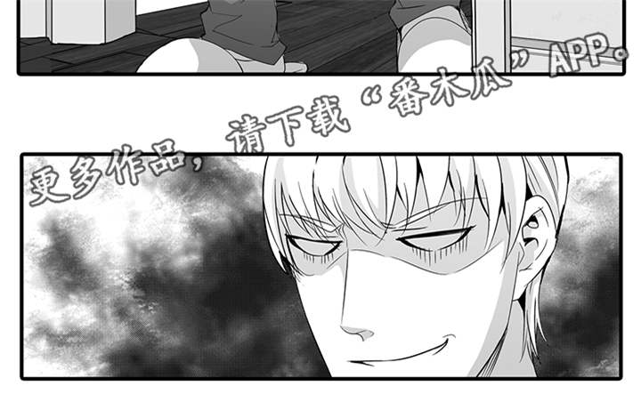 第36章：布丁10