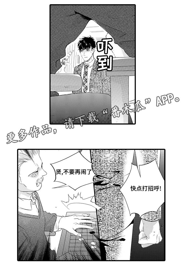 第26章：抉择0