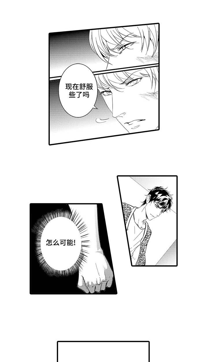 第22章：爱情0