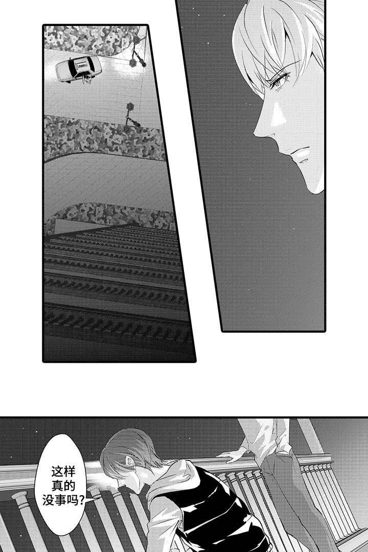 第31章：放手13