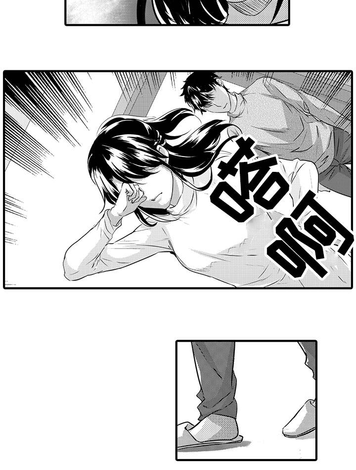 第42章：法庭3