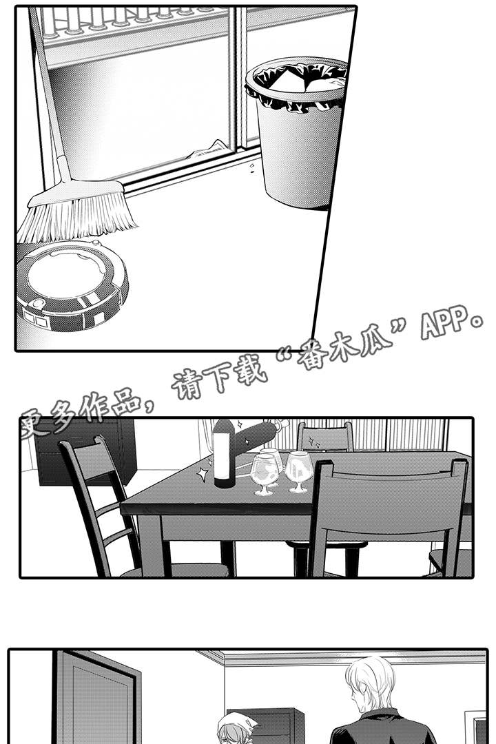 第21章：背后是谁1