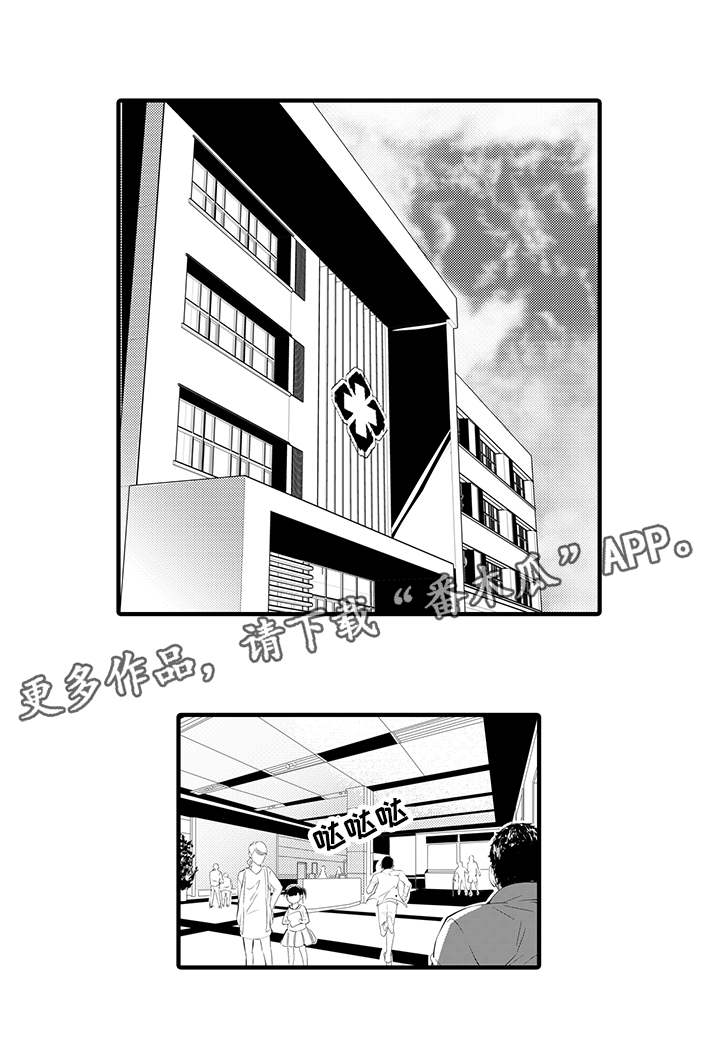 第7章：妥协11