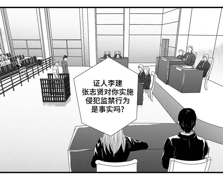 第42章：法庭17