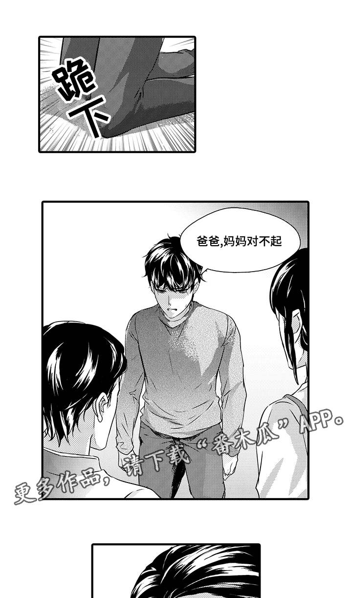 第42章：法庭4