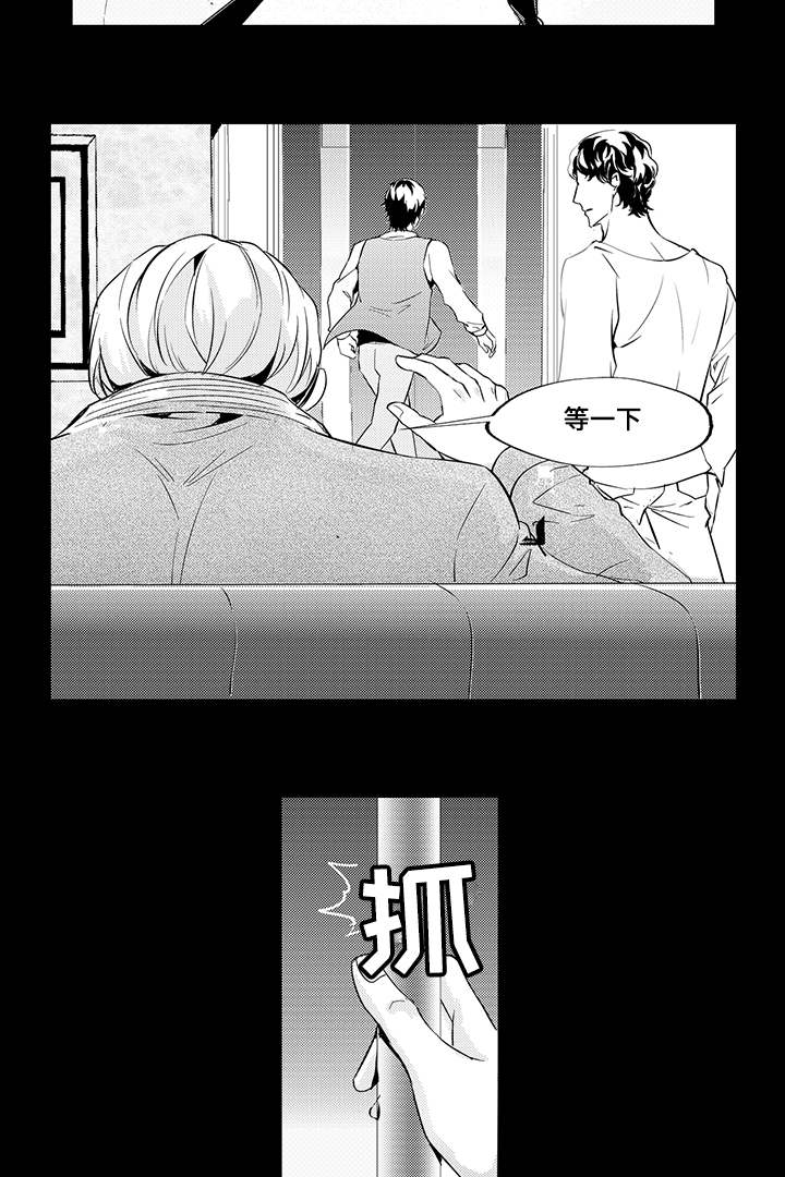 第3章：三年前17