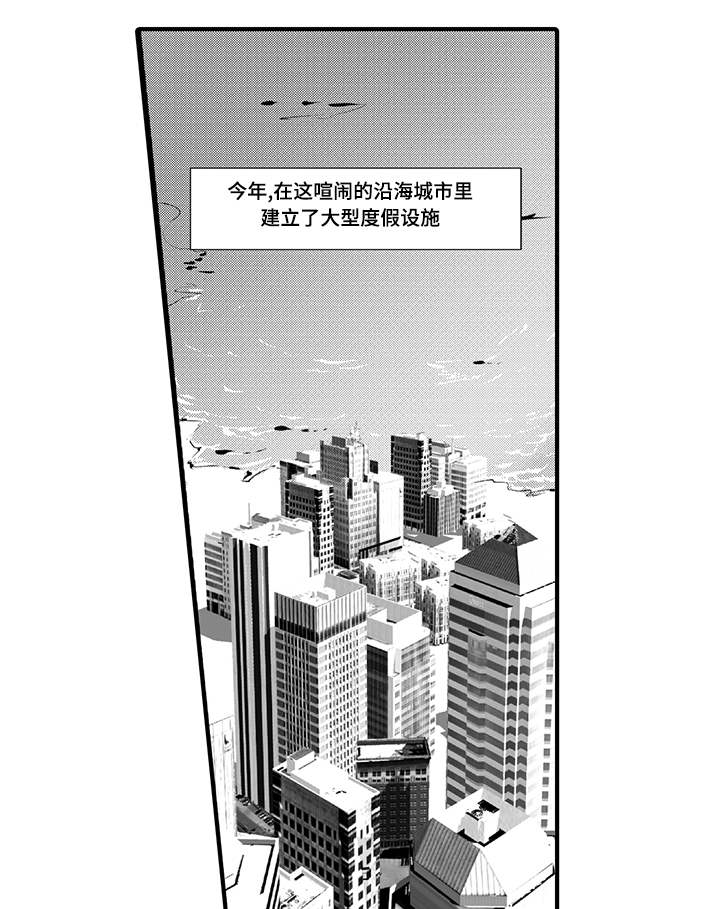 第1章：找到你了0
