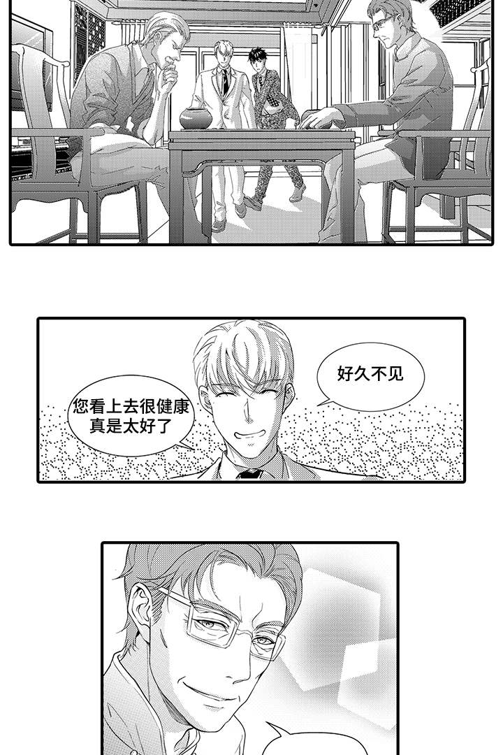 第25章：张司令11