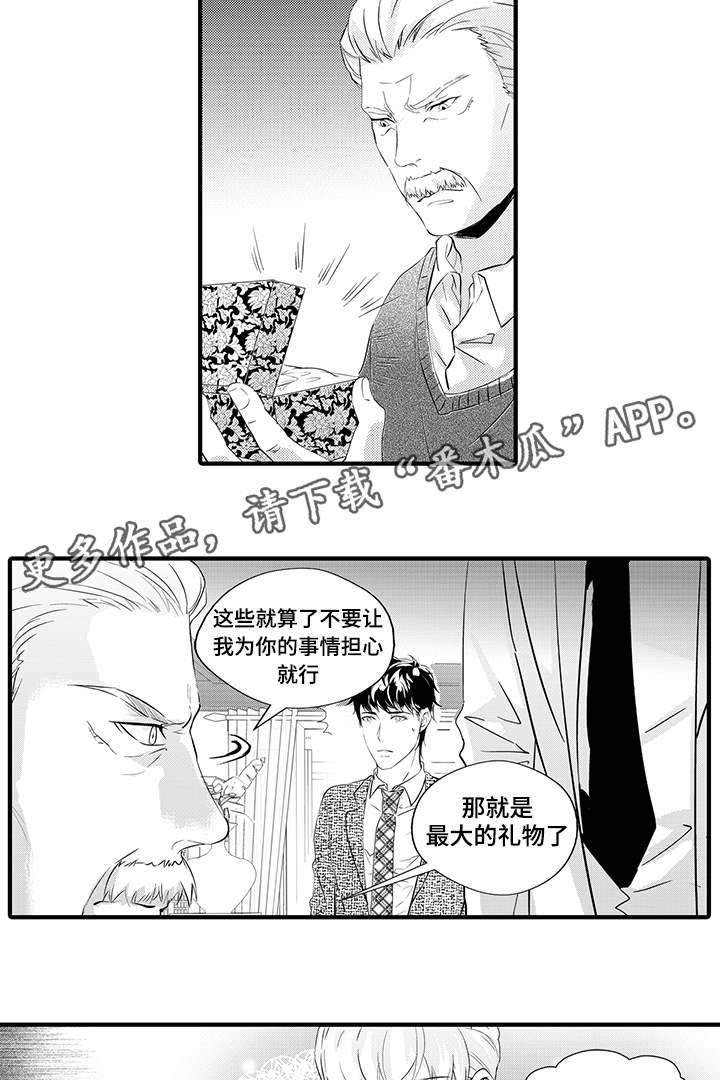 第25章：张司令15