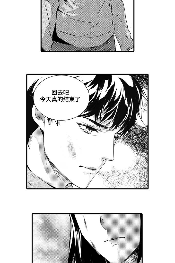 第42章：法庭2