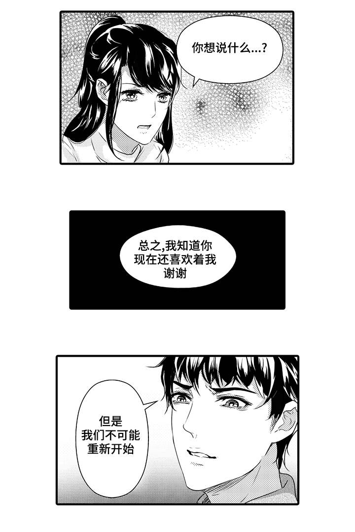 第42章：法庭0