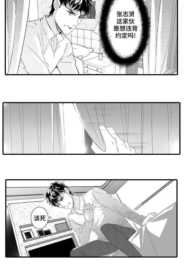 第35章：回到原点17