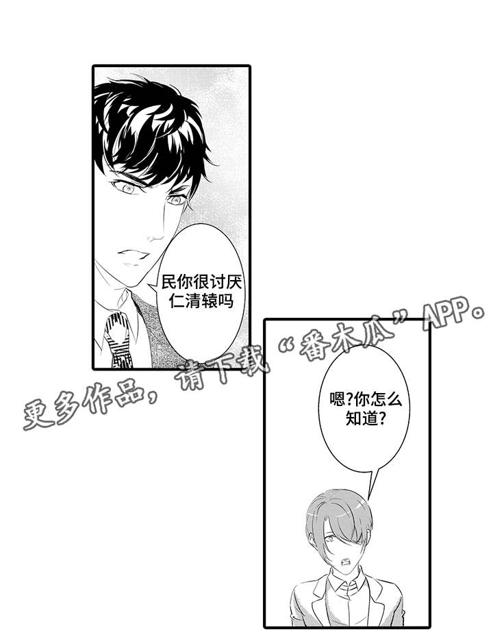 第25章：张司令0