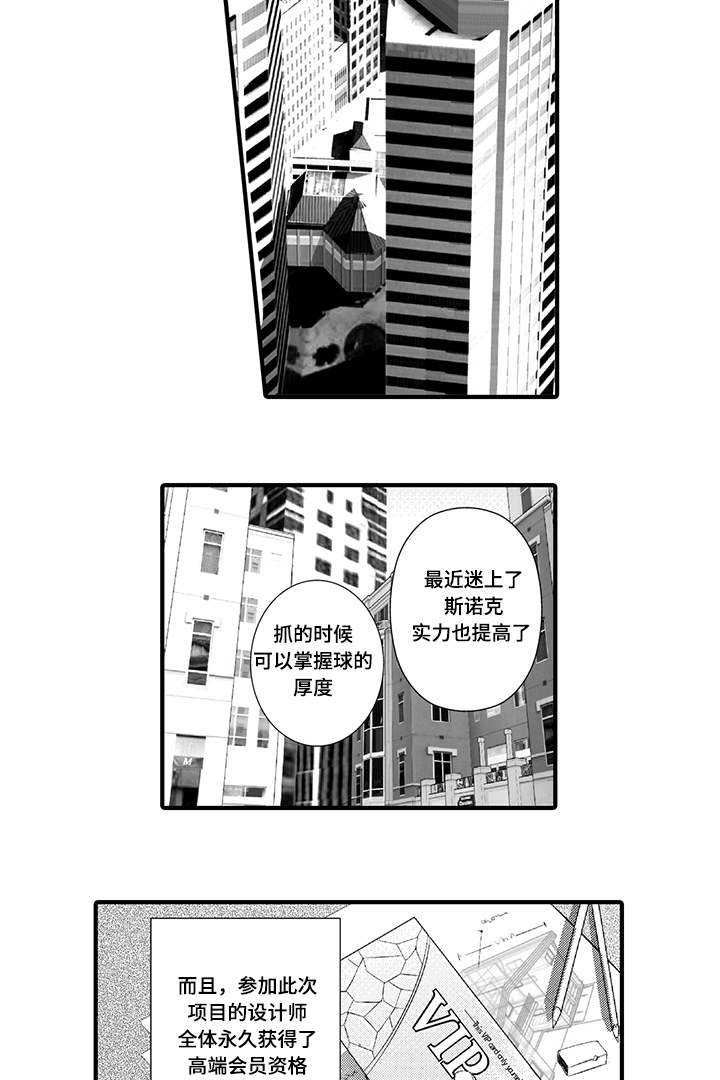 第1章：找到你了1