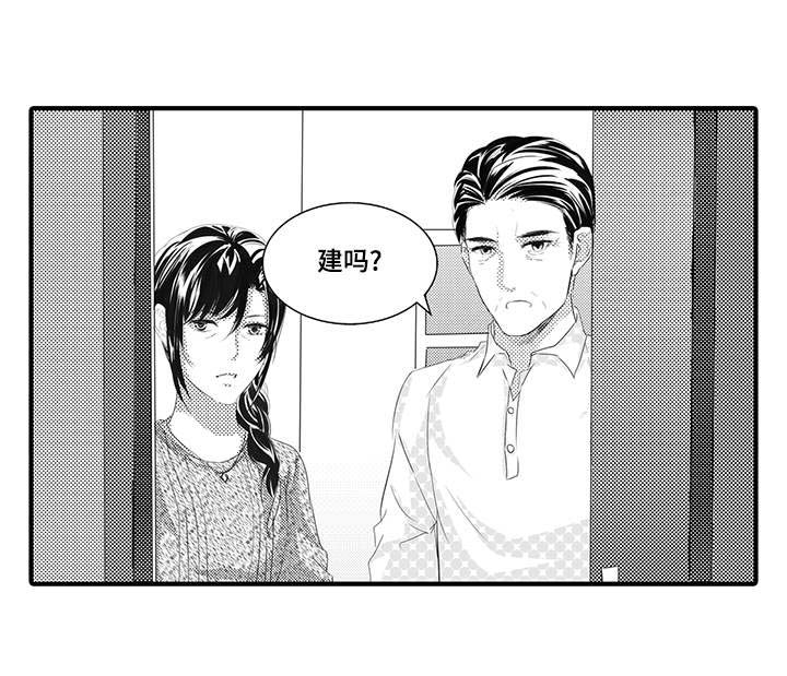 第40章：开始行动11