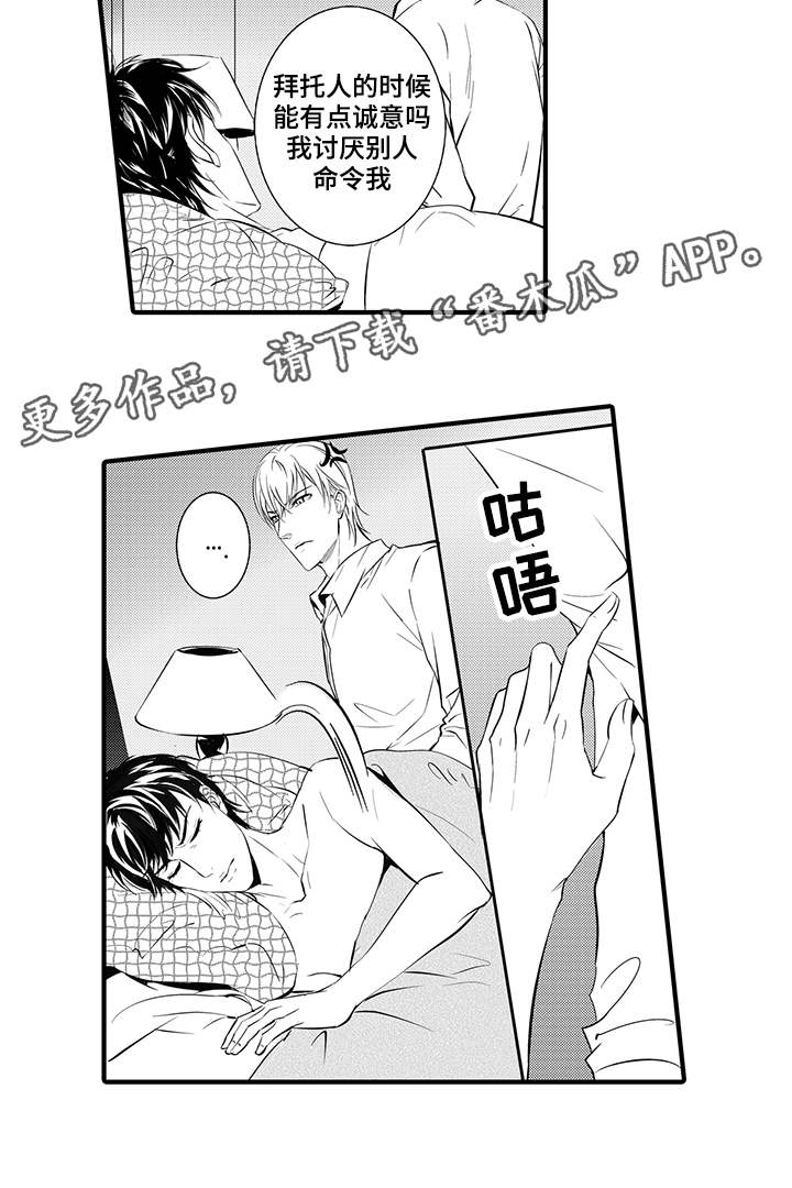 第9章：生病12