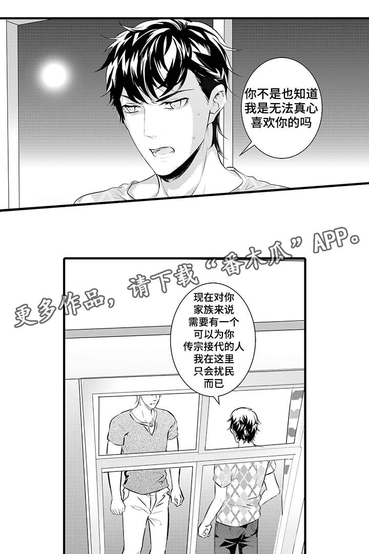第17章：不会放手0