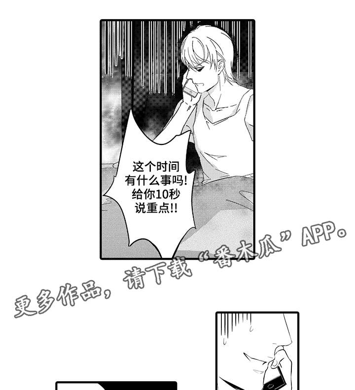 第13章：小妈1