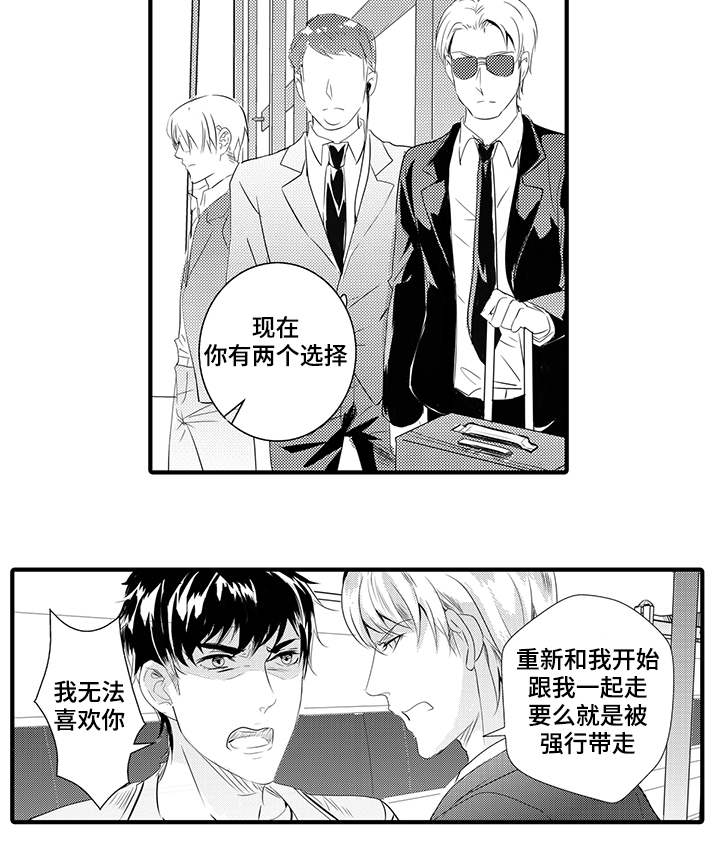 第35章：回到原点8