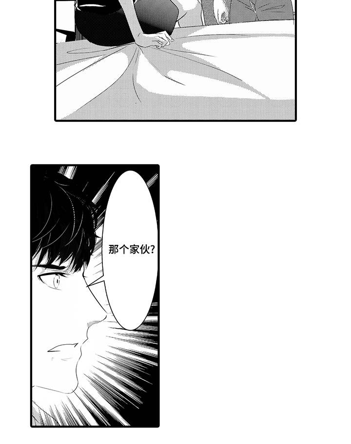 第38章：计划2