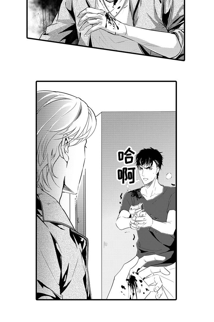 第20章：危机解除5