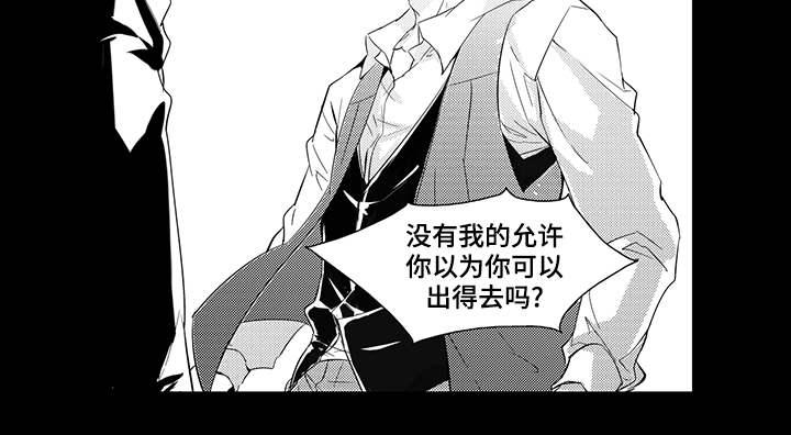 第4章：机会2