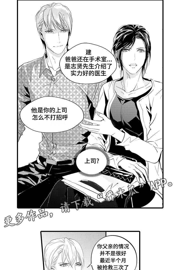 第7章：妥协13