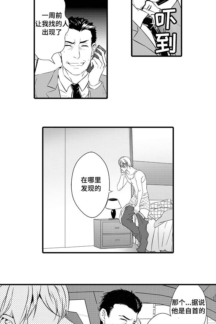 第13章：小妈2