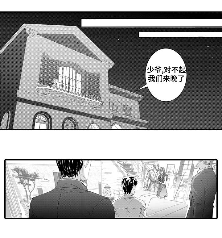 第32章：诱拐0