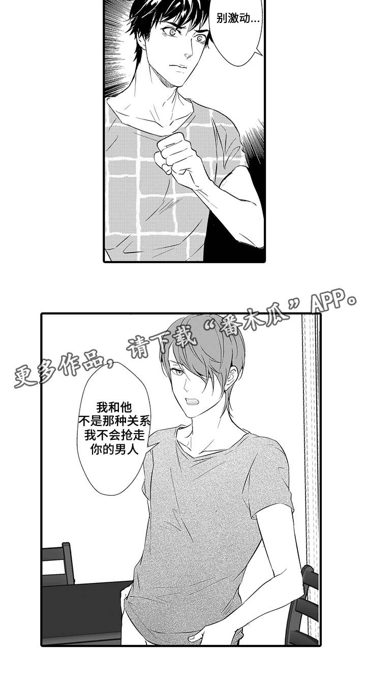 第13章：小妈10