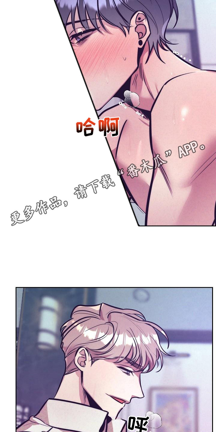第29章：天使契约：下等恶魔5