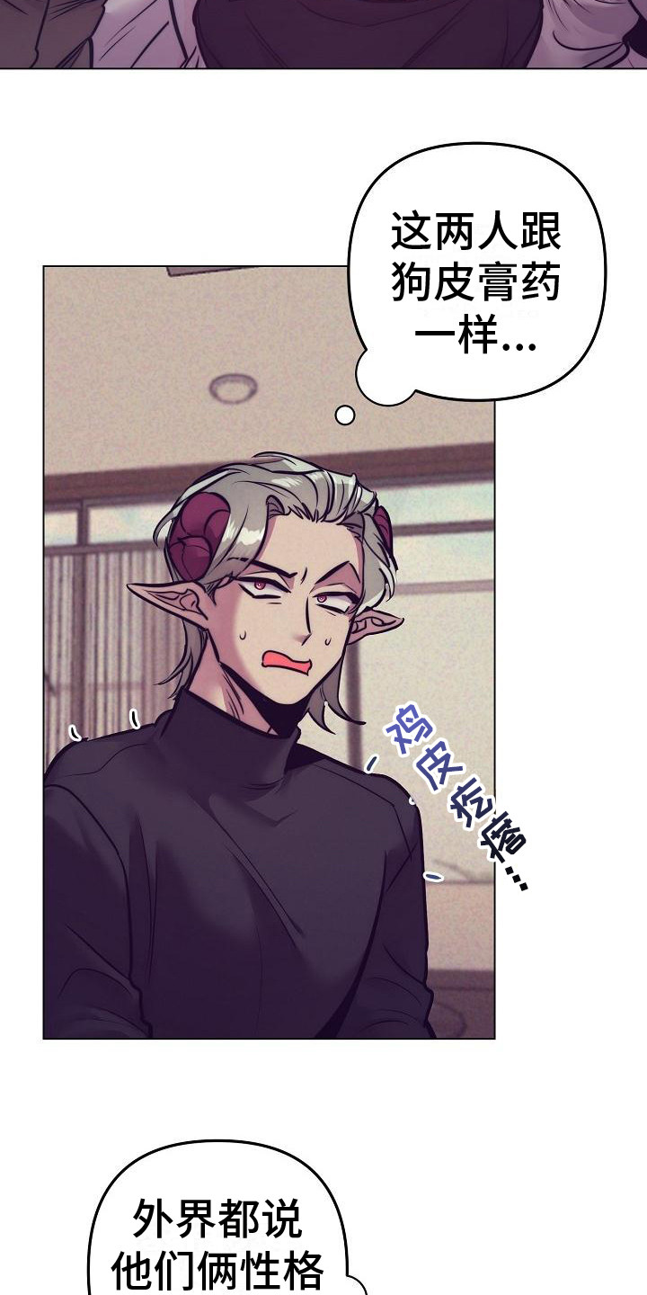 第44章：天使契约：恶魔医生15
