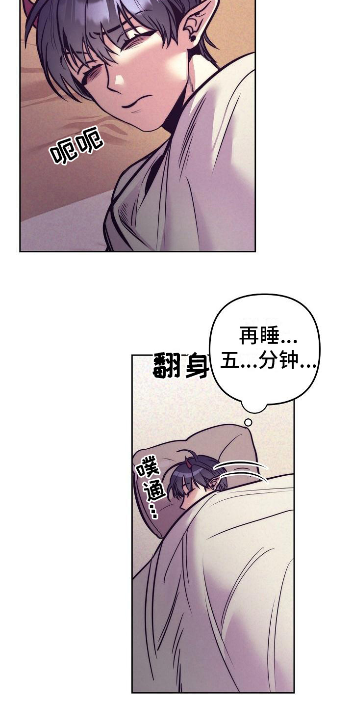 第35章：天使契约：锁链11