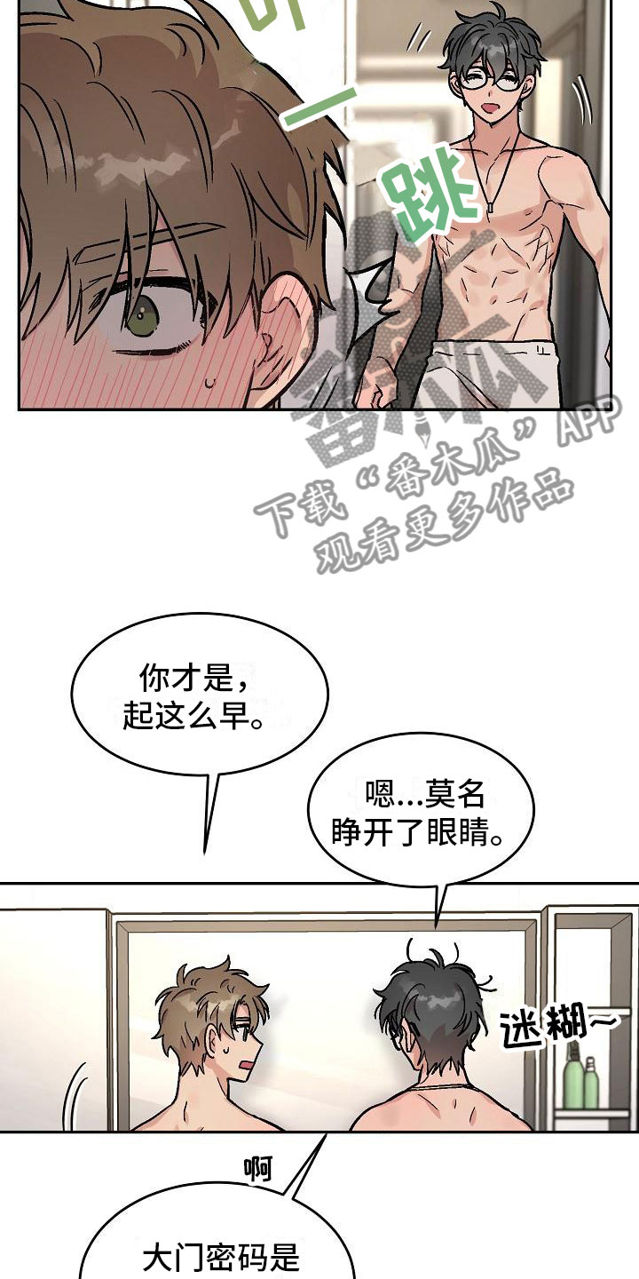 第6章：身体互换：幸福的生活（完结）12