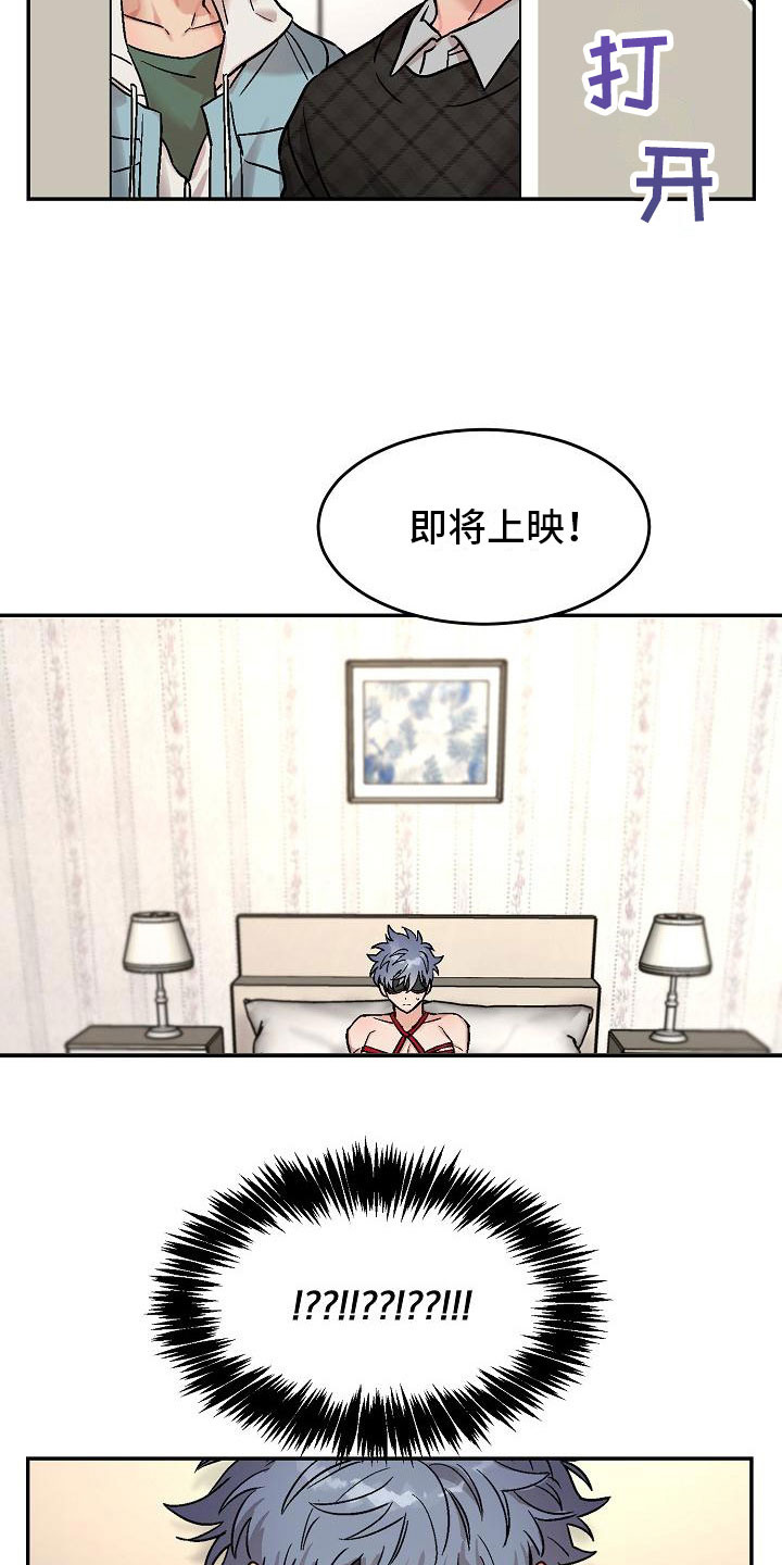 第6章：身体互换：幸福的生活（完结）4