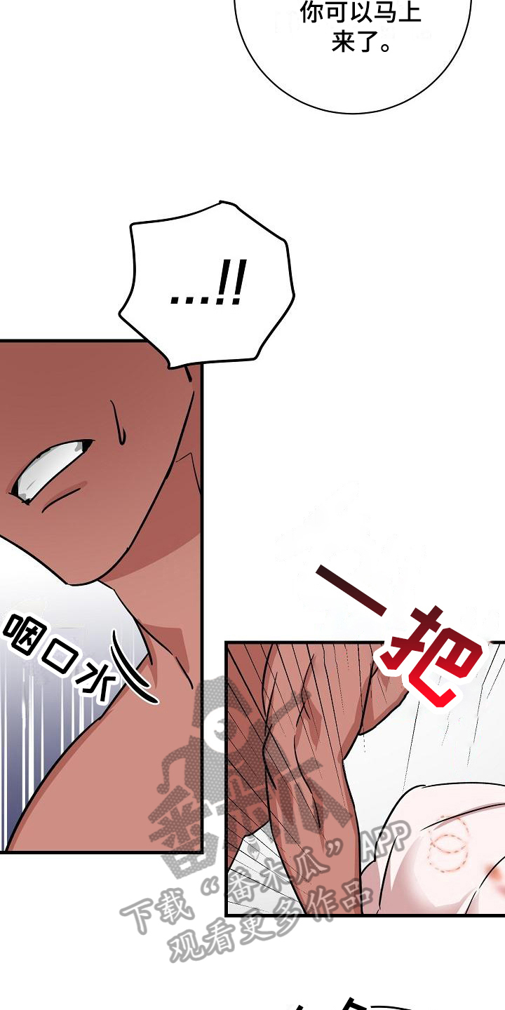 第20章：竹马与天降：想法（完结）5