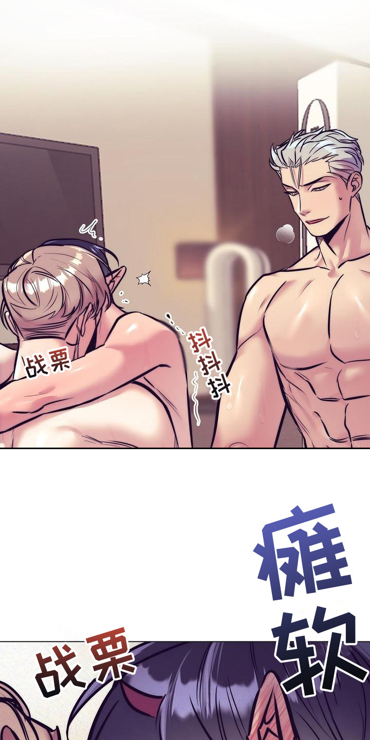 第42章：天使契约：坚持一下11