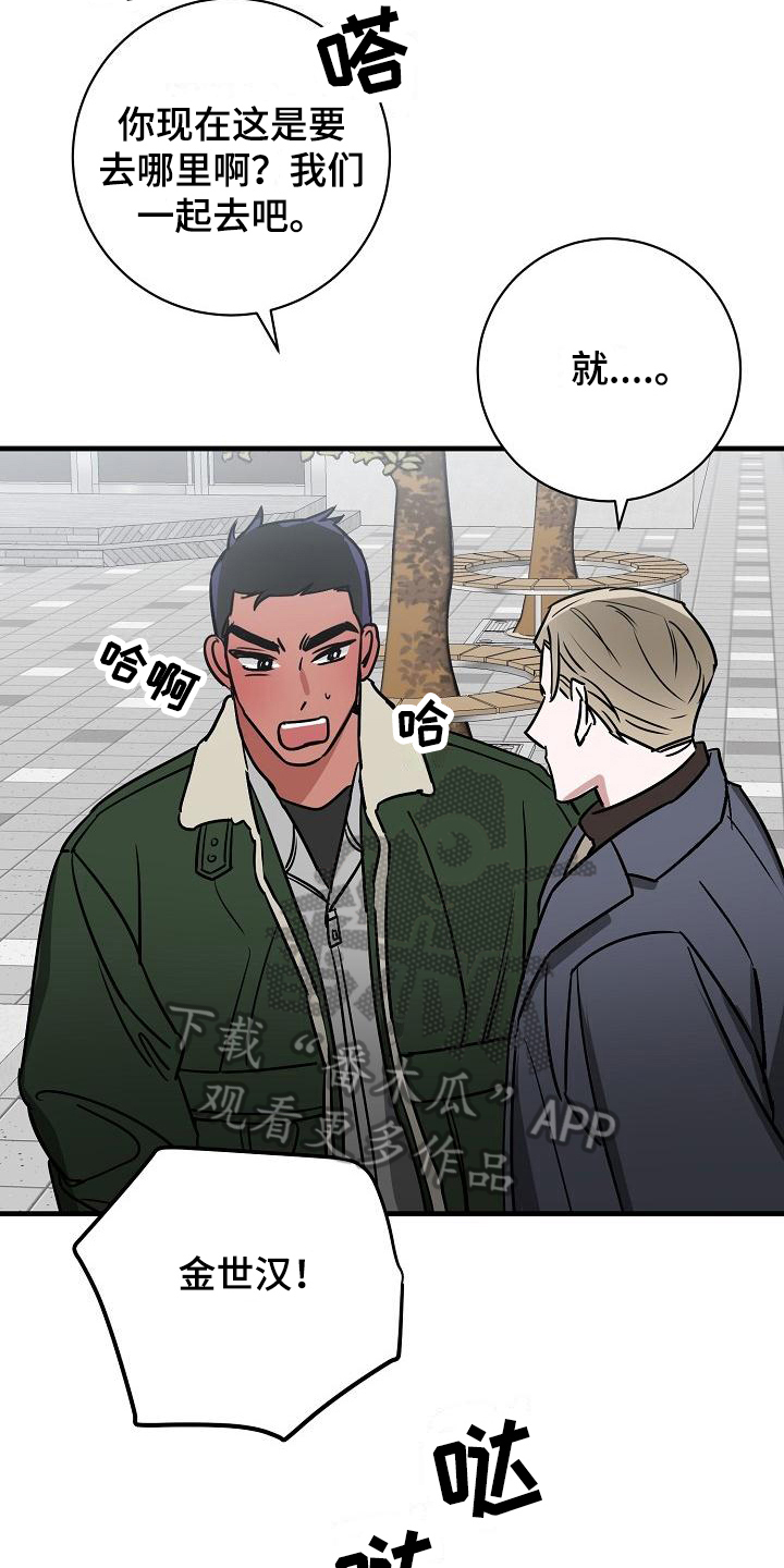 第20章：竹马与天降：想法（完结）23