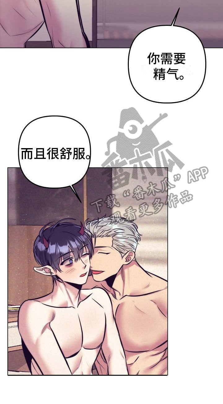 第38章：天使契约：签署契约7