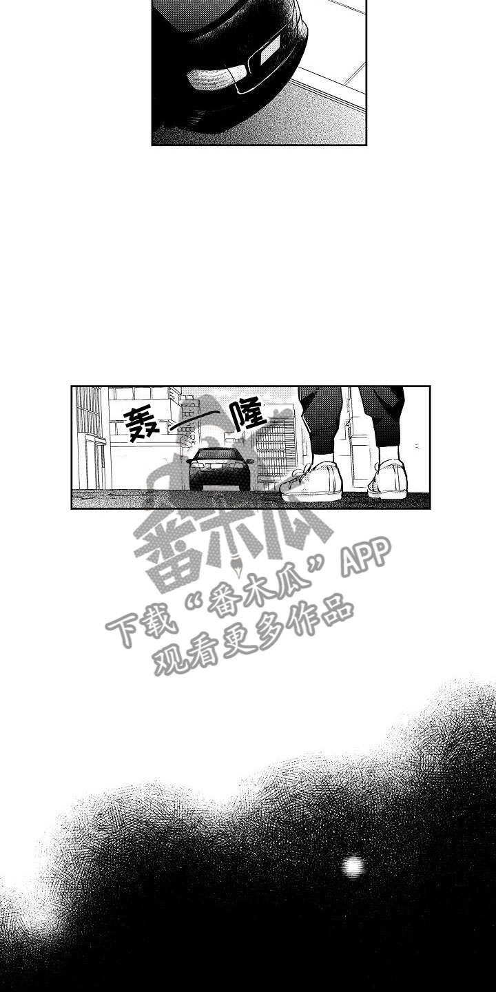 第8章：两个哥哥：大学同学17