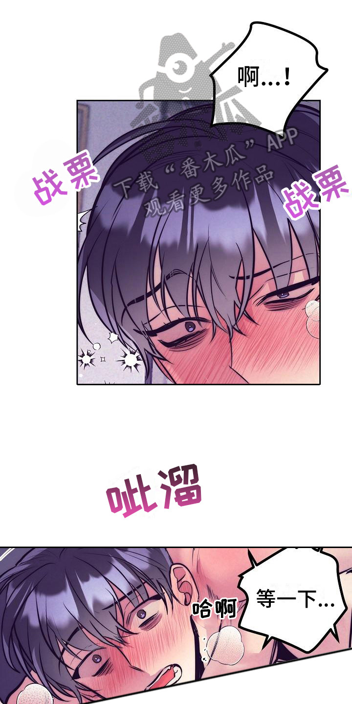第32章：天使契约：一片空白13