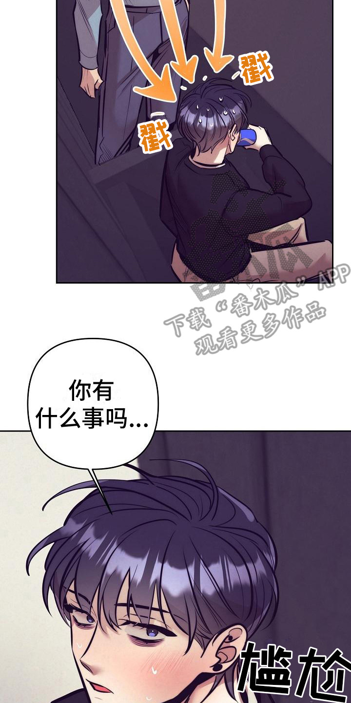 第31章：天使契约：过分热情1