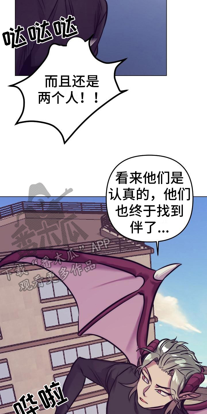 第45章：天使契约：最好的结局（完结）29