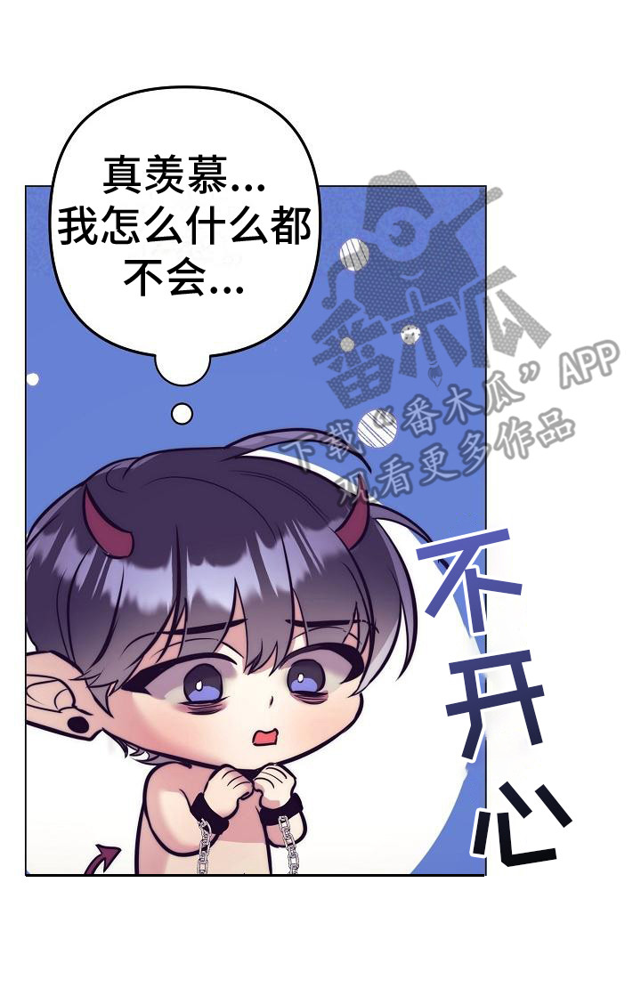 第43章：天使契约：晕倒16