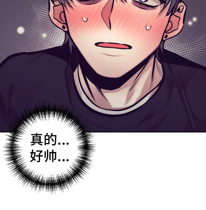 第30章：天使契约：临时工11