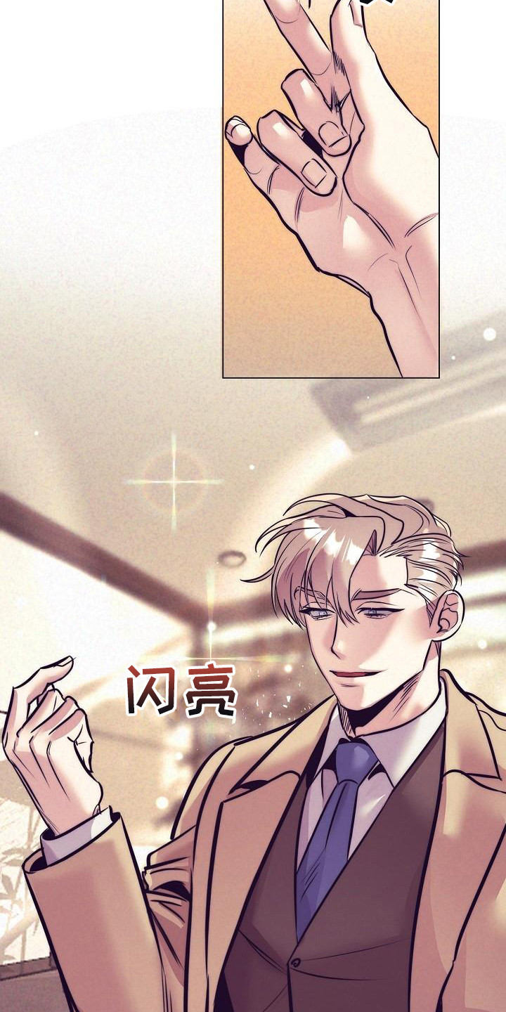 第43章：天使契约：晕倒12