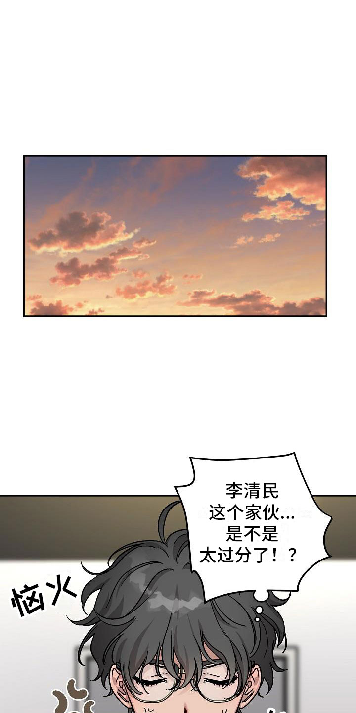 第2章：身体互换：他的男友5